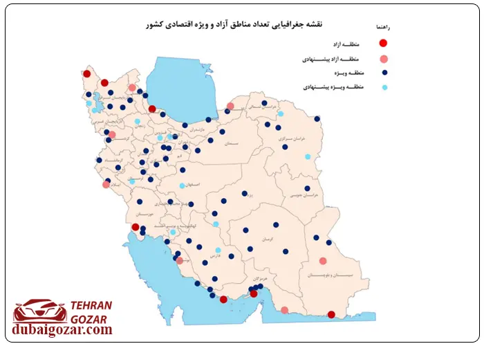 مناطق آزاد ایران برای تردد گذرموقت